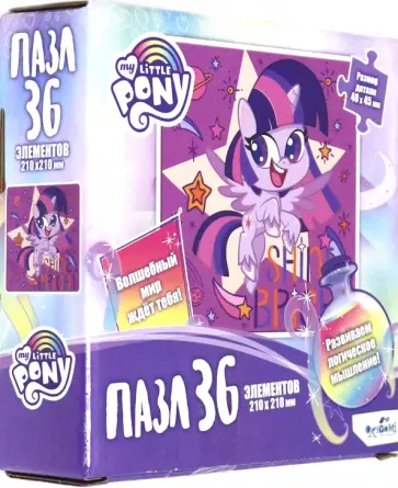 My Little Pony. Пазл-36 "Сияй ярче звезд!" (05976) обложка книги