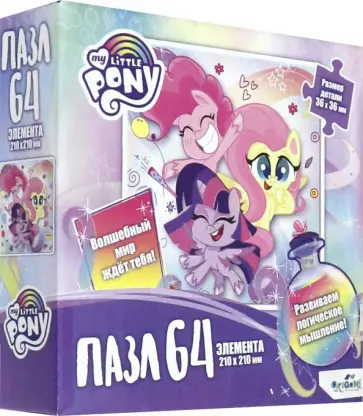 My Little Pony. Пазл-64 Милые друзья (05981) обложка книги