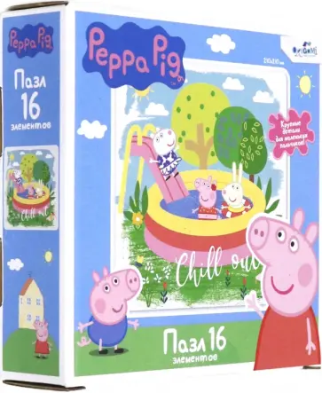 Свинка Пеппа. Пазл-16 "Отдых" (06028) обложка книги