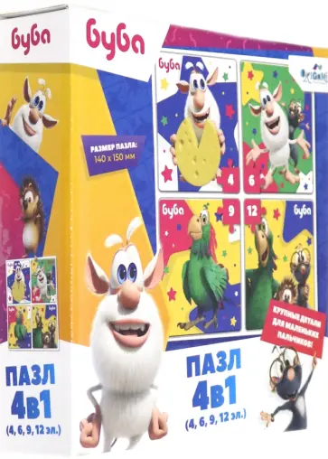 Буба. Набор 4в1 "Вид 1" (06307) обложка книги
