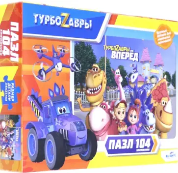 Турбозавры. Пазл-104 "Вид 1" (06329) обложка книги