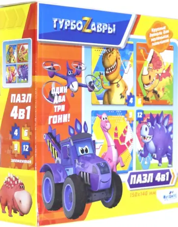 Турбозавры. Набор 4в1 "Вид 1" (06388) обложка книги