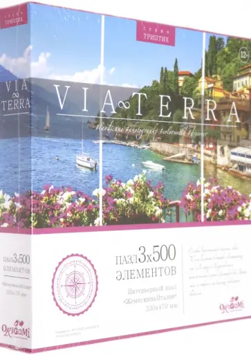 Пазл. Триптих-3х500 "Жемчужина Италии" (05592) обложка книги