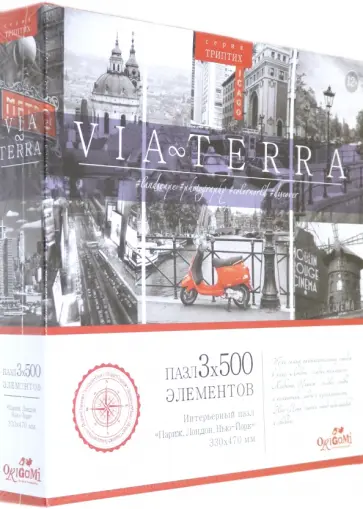 Пазл. Триптих-3х500 "Париж, Лондон, Нью-Йорк" (05593) обложка книги