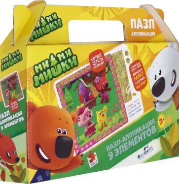 МиМиМишки. Пазл-9 "День девочек" (05022) обложка книги