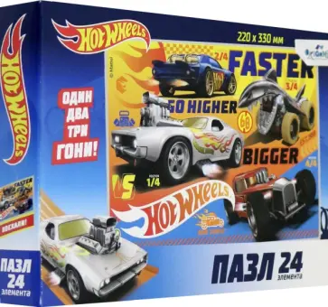 Hot Wheels. Пазл-24 "Быстрее!" (05899) Hot Wheels. Пазл-24 "Быстрее!" (05899) обложка книги