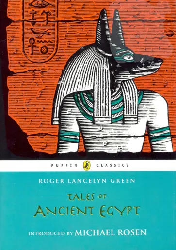 Roger Green - Tales of Ancient Egypt Roger Green - Tales of Ancient Egypt обложка книги