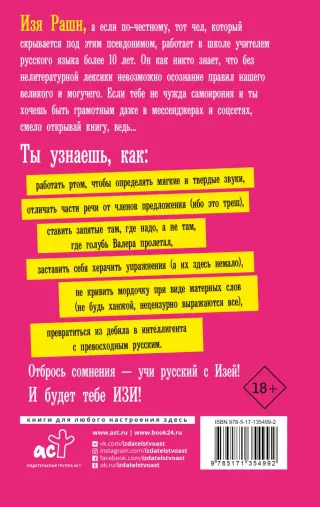 «Мединский — не прав»: петербургские комиксисты о том, почему комиксы — не для дебилов