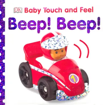Dawn Sirett - Beep! Beep! обложка книги
