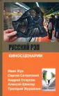 Прорыв!