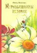 Миниатюра 1