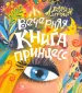 Миниатюра 1