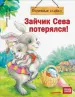 Миниатюра 1