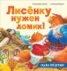 Миниатюра 1