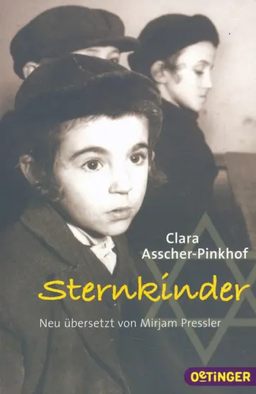 Clara Asscher-Pinkhof - Sternkinder обложка книги
