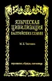 Миниатюра 1