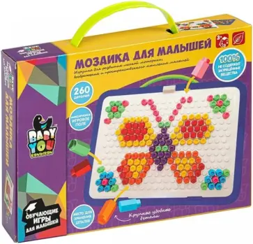 Мозаика для малышей, 260 деталей (ВВ5026) обложка книги