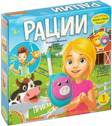 Набор игровой "Рации-хрюшки (2 шт)" (RB16/ВВ5024) обложка книги