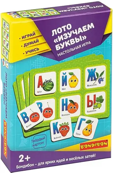 Игра настольная Лото "Изучаем буквы" (ВВ4869) обложка книги