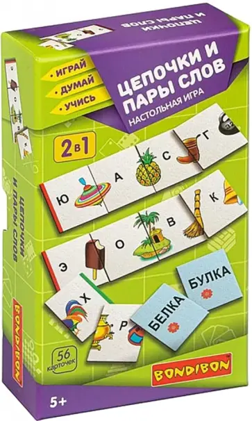 Игра настольная "Цепочки и пары слов" 2 в 1 (ВВ4875) обложка книги