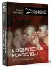 Миниатюра 2
