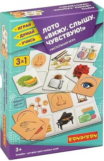Игра настольная Лото "Вижу. Слышу. Чувствую!"(ВВ4878) обложка книги