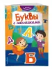 Миниатюра 2