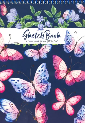 Скетчбук на спирали "Нежные бабочки", А5, 80 листов (80-7304) обложка книги