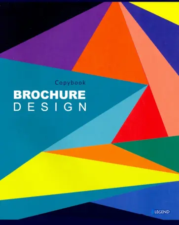 Тетрадь (48 листов, А5, клетка), АБСТРАКТНЫЕ ФИГУРЫ (48-3932) обложка книги