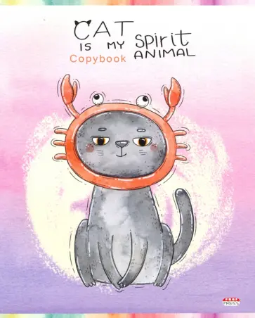 Тетрадь 48 листов, КОТЫ-ДРУЗЬЯ (48-9022) обложка книги