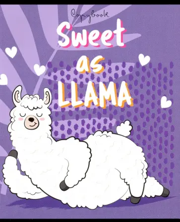 Тетрадь "Лама-3", А5, 48 листов, клетка (48-1208) обложка книги