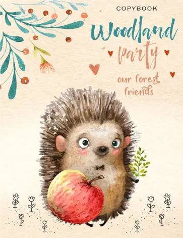 Тетрадь с кольцевым механизмом 80 листов, ЕЖИК С ЯБЛОКОМ (К80-5799) обложка книги