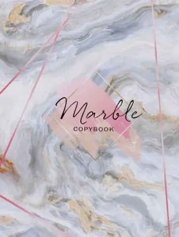 Тетрадь с кольцевым механизмом 80 листов, МРАМОРНЫЙ УЗОР (К80-5804) обложка книги