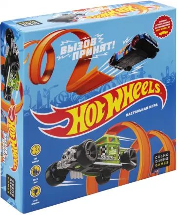 Игра Hot Wheels. Вызов принят! Игра Hot Wheels. Вызов принят! обложка книги