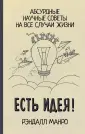 Просто о необычном и сложном