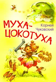 Мои любимые книжки