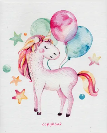 Тетрадь "Волшебная лошадка", А5, 48 листов, клетка (С0222-212) обложка книги