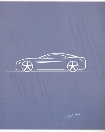 Тетрадь "Спорткар", А5, 48 листов, клетка (С0222-214) обложка книги