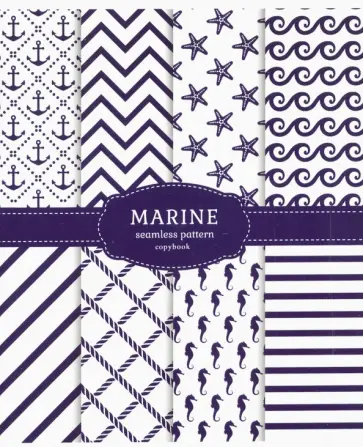 Тетрадь "Паттерн", А5, 48 листов, клетка (С0221-164) обложка книги