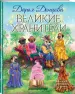 Миниатюра 2
