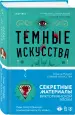 Миниатюра 2