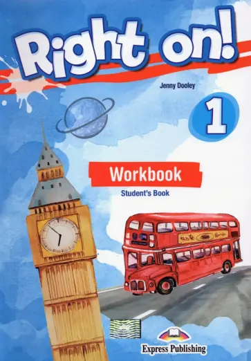 Jenny Dooley - Right on! 1. Workbook (with Digibook app). Рабочая тетрадь (с ссылкой на электронное приложение) обложка книги