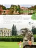 Миниатюра 4