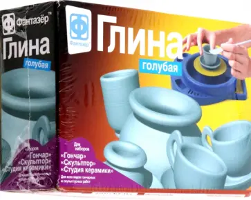 Глина для гончара, голубая обложка книги