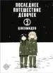 Миниатюра 1