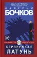 Миниатюра 1