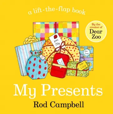 Rod Campbell - My Presents обложка книги