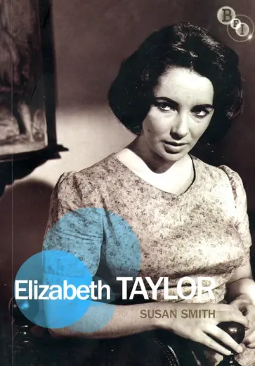 Susan Smith - Elizabeth Taylor обложка книги