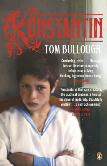 Tom Bullough - Konstantin Tom Bullough - Konstantin обложка книги