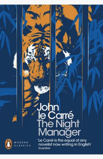 Carre Le - The Night Manager обложка книги